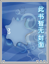 这个世界是假的[无限]